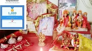 1000 subscriber || 1000 subscriber celebration || 1k subscribe hone par Mata rani ka pooja 🙏