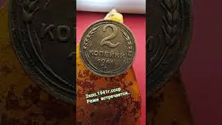 тираж 110млн.что меньше на 7млн.чем.у 1939г. #нумизматика