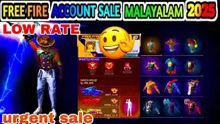 Free Fire Account Sale Malayalam😱| 100% Trust Low Rate FF ID Buy & Sell Malayalam | FF Account 2025