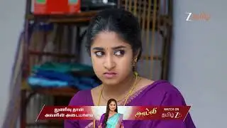Chinnan Siru Kiliye | Ep - 69 | Best Scene | Oct 29 2025 | Zee Tamil