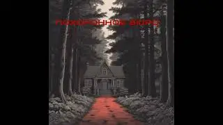 Похоронное бюро | Под стеклом #рок #панкрок #rock #русскийрок