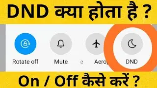 What is DND Mode? How to Activate or Deactivate DND? What is DND Mode? DND in Hindi