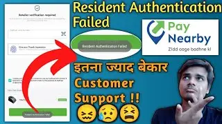 Resident Authentication Failed in Paynearby Aeps Retailer Varification || 😫 Coustomer support #aktsr