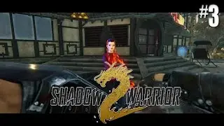 Shadow Warrior 2 #3 Teleportation Secrets & Developers Easter Egg