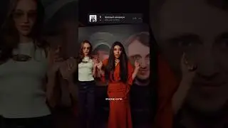 Базовый  минимум  саби  Sabi /айфон купи  ресторан платить / #2025 #rek #music
