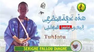 Serigne Fallou Diagne Touhfatou ak Fadia Anii
