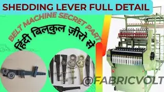 ⚙️FIBC Needle Loom Belt Machine &ndash; Shedding Lever Full Detail⚙️#jumbobag #looms #fibc #shortsfeed 