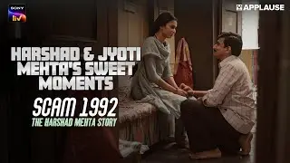 Харшад Мехта ❤️ Джоти | SCAM 1992 Love Story | Sony LIV | Applause Entertainment