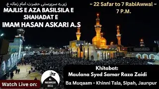 Majalis 2 RabiAwwal 1447 H (2025) | Khinni Tala, Sipah, Jaunpur