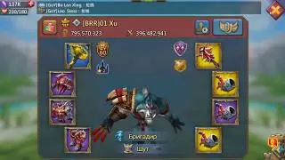 Lords Mobile - Обнуляем BRR!!! Эпическое обнуление 36м солдат/Zeroing 36m troops BRR