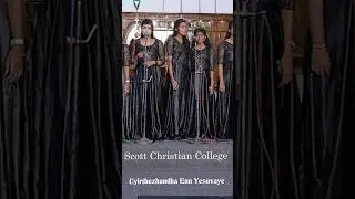Scott Christian College💖Uyirthezhundha Enn Yesuvaye💖CSI Malavilai#elimtv#elimmedia#Leadmetocalvary