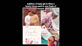 Aiman and Minal Bhai maaz Khan baby girl 🤱