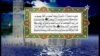 المكي الناصري: الربع الثاني من الحزب الأربعون من سورتي القصص والعنكبوت