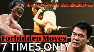 The Move That Was Only Used 7 Times: The Burning Hammer