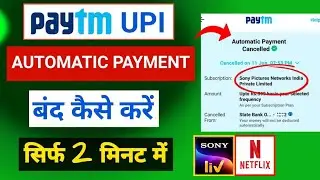 Paytm Auto Payment Kaise Band Kare - Paytm Sony liv Auto Pay Cancel Kaise Kare