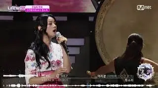 🕊️ [정소리 Jung So Ri] 여러분 EveryBody (너의 목소리가 보여 I Can See Your Voice)