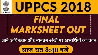 Uppcs 2018 || final marksheet out || By IAS PCS By Examपुर || LIVE@8:40PM
