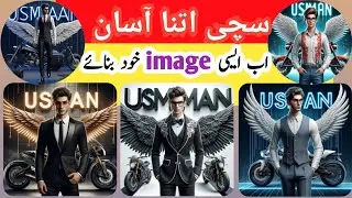 How to create wings name image | best pose with bike for dpz | Bing Ai