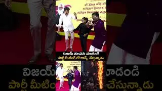 TVK Vijay Thalapathy Dance with Singer Velmurugan | Chiranjeevi Ram Charan