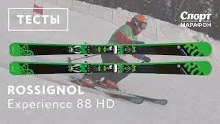 Rossignol Experience 88 HD 2017-2018. Тесты, отзывы