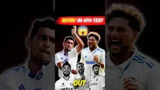 🚨 Big Updates 🚨 For 4th Test
