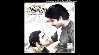 Netra Pallavi Kannada Movie Songs || Kannalli Hosa || K.J.Yesudas Manjula gururaj