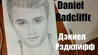 Портрет карандашом Дэниел Рэдклифф Daniel Radcliffe