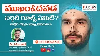 Maxillofacial Surgery- is the Governing Authority II  Facios Clinic  088665 57781