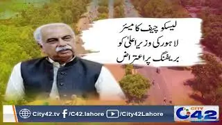 Col R Mubashir Javed nominated Conveyor for Beautification of Lahore Committee