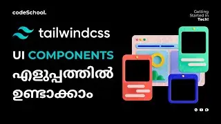 മലയാളത്തിൽ Tailwind CSS പഠിക്കാം | Simplify your web development journey 🚀