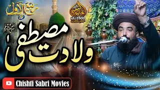 full biyan | Mefal-e-Milad-e-Mustfa | by | Allama Faizan ul Hassan Qadri | Chishti Sabri Movies