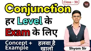 Class 30 Conjunctions in English Grammar | All Conjunction | Full Concept with example