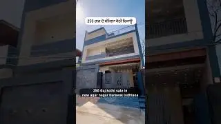 250 Gaj kothi sale in new agar nagar barewal ludhiana 2.50cr WhatsApp/call 9872426497 9703442000