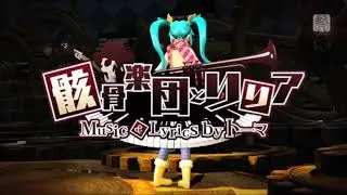 Tuning Skeleton Orchestra and Lillia in the styles of other VOCALOID Producers