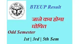 BTEUP Result 2018 | UPBTE Diploma/Polytechnic Odd Sem (1st 3rd 5th) Results