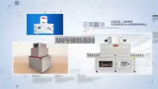 Convenient maintenance and adjustment of stainless steel tunnel furnace oven