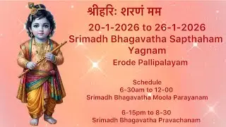 Day-1 Srimadh Bhagavatha Moola Parayanam Erode