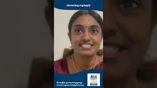 ஐக்கிய இராச்சியத்தில் முதுகலை (Masters) பட்டம் பெறுவது பற்றி நீங்கள் யோசிக்கிறீர்களா? #Chevening #UK