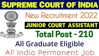 Supreme Court of India Junior Court Assistant Recruitment 2022 | JCA Recruitment In SCI | SC Vacancy