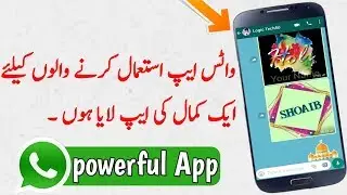 Powerful App for WhatsApp Users 2019 || WhatsApp trick