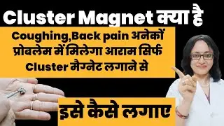 How to Use Cluster Magnet||Treatment of Coughing,Back pain,Liver &Uterus, Problem by Cluster Magnet