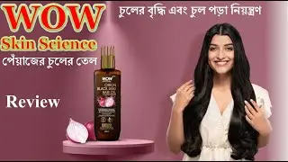 WOW Skin Science Onion Black Seed Hair Oil Review