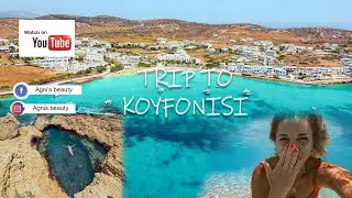 Video No52.Ταξίδι στο Κουφονήσι με δύο παπούτσια πάνινα.