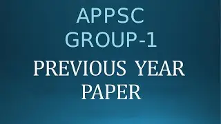 గ్రూప్&zwnj; 1| APPSC Group 1 Screening Test 2017 Paper with Key| Part 5| Final Key|