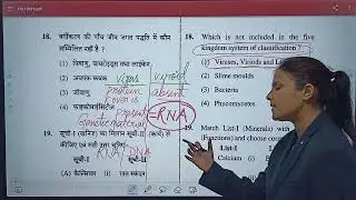 RPSC FSO 2019 QUESTION PAPER DISCUSSION