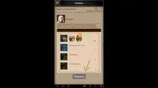 Free gold in Clash of Kings [ Бесплатное золото ]