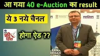 Breaking News|| Dd Free Dish added 3 new channels in 40 e-Auction|| 40 e-Auction Update