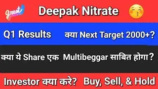 deepak nitrate news today● deepak nitrite share news ● deepak nitrite target 2000+? ●#deepaknitrate