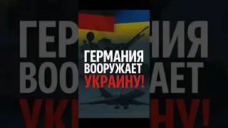 Skyranger для Украины: Безпилотники больше не пройдут!