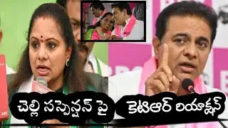  MLA KTR First Reaction on Ex MLC Kavitha Suspension from BRS Party || lskg_official1 